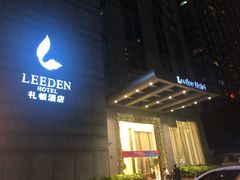 -广州礼顿酒店