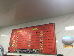 -大姨捞面(新安花园店)