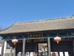 -河间府署