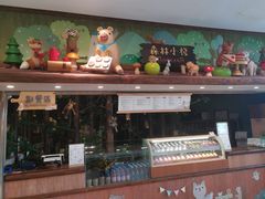 -森活木趣wooderfullife(益田假日广场店)