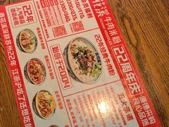 -鑫花溪牛肉米粉(印象水街都心荟店)