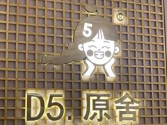 -万达广场(南宁青秀店)