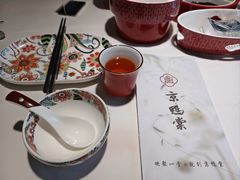 -京鸭棠(让胡路万达店)