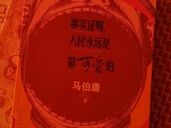 -苏州图书馆(人民路总馆)
