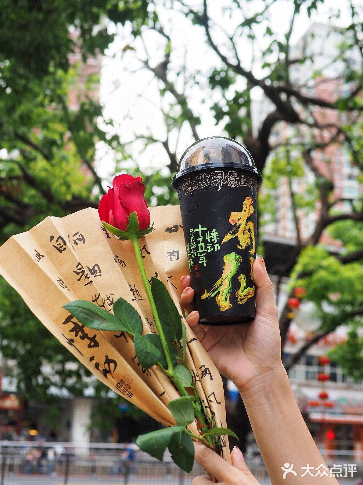 悸动好会｜买茶送花｜这个秋天的浪漫一秒get
