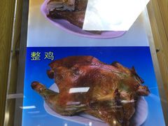 -香妃烤鸡(新奥店)