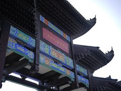 -八大山人梅湖景区