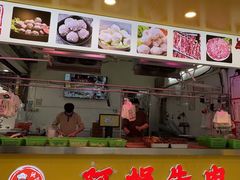 -阿娟牛肉丸·手打牛肉丸·现做现卖