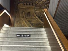 -陈熹公民族美食文化餐厅(中华广场店)