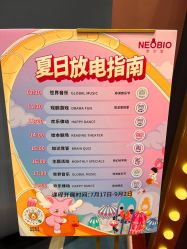 -奈尔宝·儿童乐园·亲子餐厅(鄞州万达店)