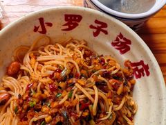 -小罗子汤店(大士院总店)