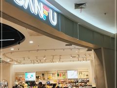 -永旺梦乐城国际商城(北清路店)