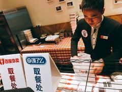 -西贝莜面村(双井店)