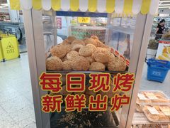 -沃尔玛购物广场(中山店)