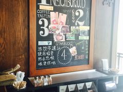 -星巴克(太原柳巷第一店)