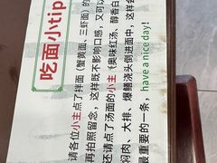 -百年老字号·观振兴蟹黄面·三虾面·苏式面(观前街富仁坊巷店)