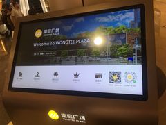 -皇庭广场(福华三路店)