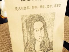 打包袋-BONAZZA 意大利餐厅