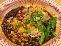红碗豌杂面-遇见小面(深圳中心书城店)
