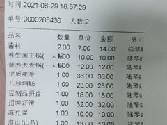 -千味涮·健康火锅(会展连城新天地店)