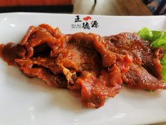 -正德源煎牛肉(安康南路店)