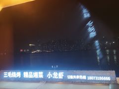 -COMMUNE幻师(渔人码头店)