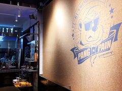 -PANG PAIN 胖面包(七彩俊园店)
