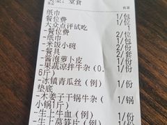 -池味巴瑶·崇巍牛杂家常菜(埌东店)