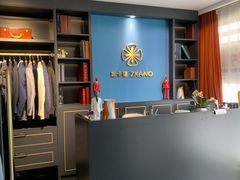 -尊卡诺高级西装礼服定制(江东中路店)