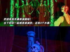 -厦门方特梦幻王国