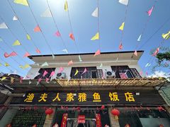 -中国大熊猫保护研究中心雅安碧峰峡基地