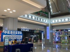 -红星美凯龙北京至尊MALL(东四环中路店)