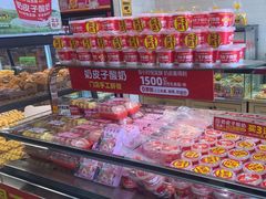 -味多美蛋糕(西安门店)