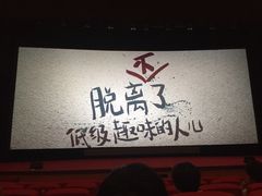 曹杨影城-曹杨影城(曹杨店)