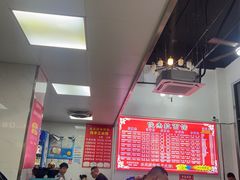 -俊杰拉面馆