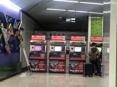 -狮子山(地铁站)