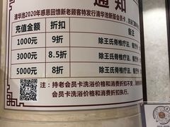-京天红酒家(虎坊路店)