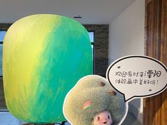 -金谷里艺术馆