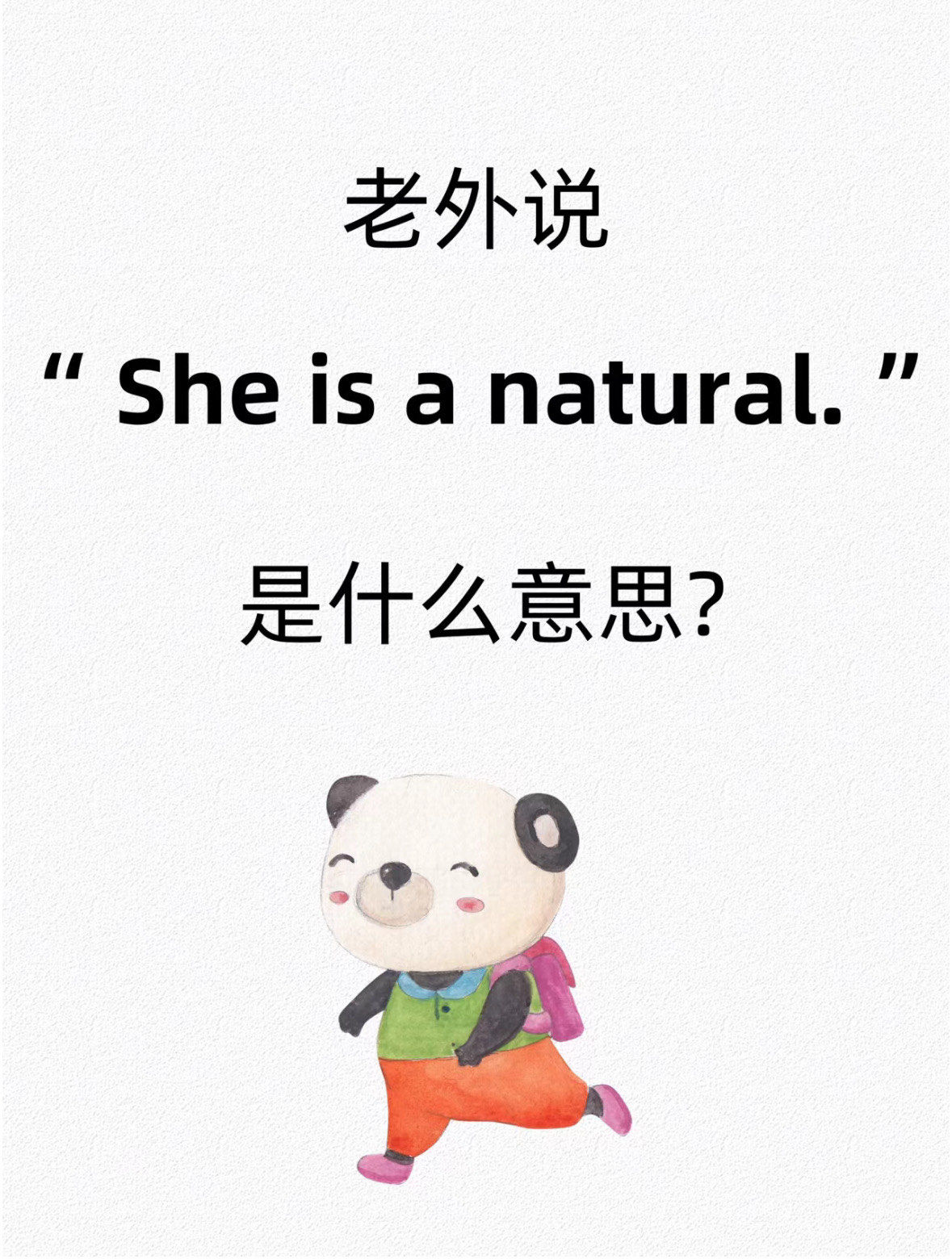 用英语为什么怎么说百科在线
