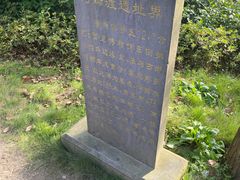 -河姆渡遗址博物馆