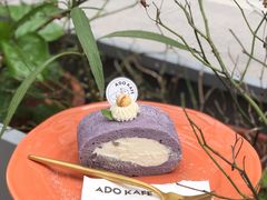 薰衣草卷-ADO KAFE(大学城店)