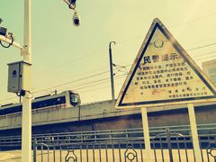 -海堤纪念公园