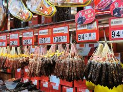 -皇上皇腊味店(下九路店)