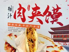 -德发长饺子·非遗(钟楼店)