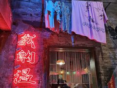 -五马集·海鲜·温州大牌档(黑金冠五马街十字路口店)