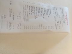 S.T.A.Y.思餐厅(香格里拉饭店)-AZUR聚(香格里拉饭店)