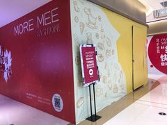 -中融恒瑞国际大厦