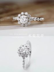 -VE DIAMOND·天然&培育钻石定制
