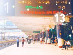 -潍坊站