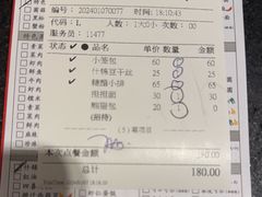 -鼎泰丰(嘉年华•海信广场VILLAGE店)